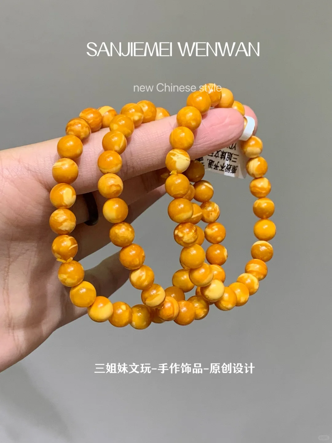 真的很喜欢这种妖艳高很强的蜜蜡