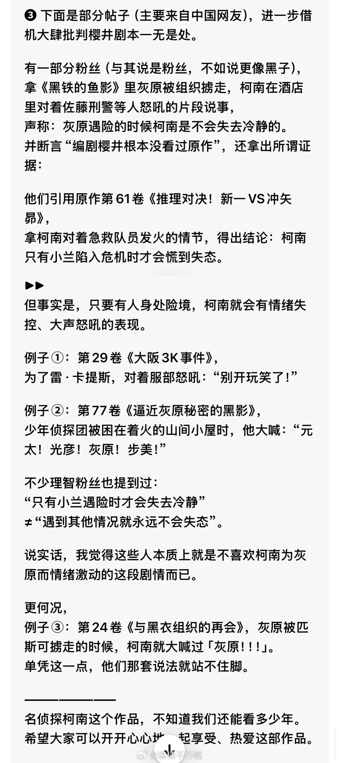 咋还秒聚啊…搞了半天也是让你们牢擦子双向奔赴上了 ​​​