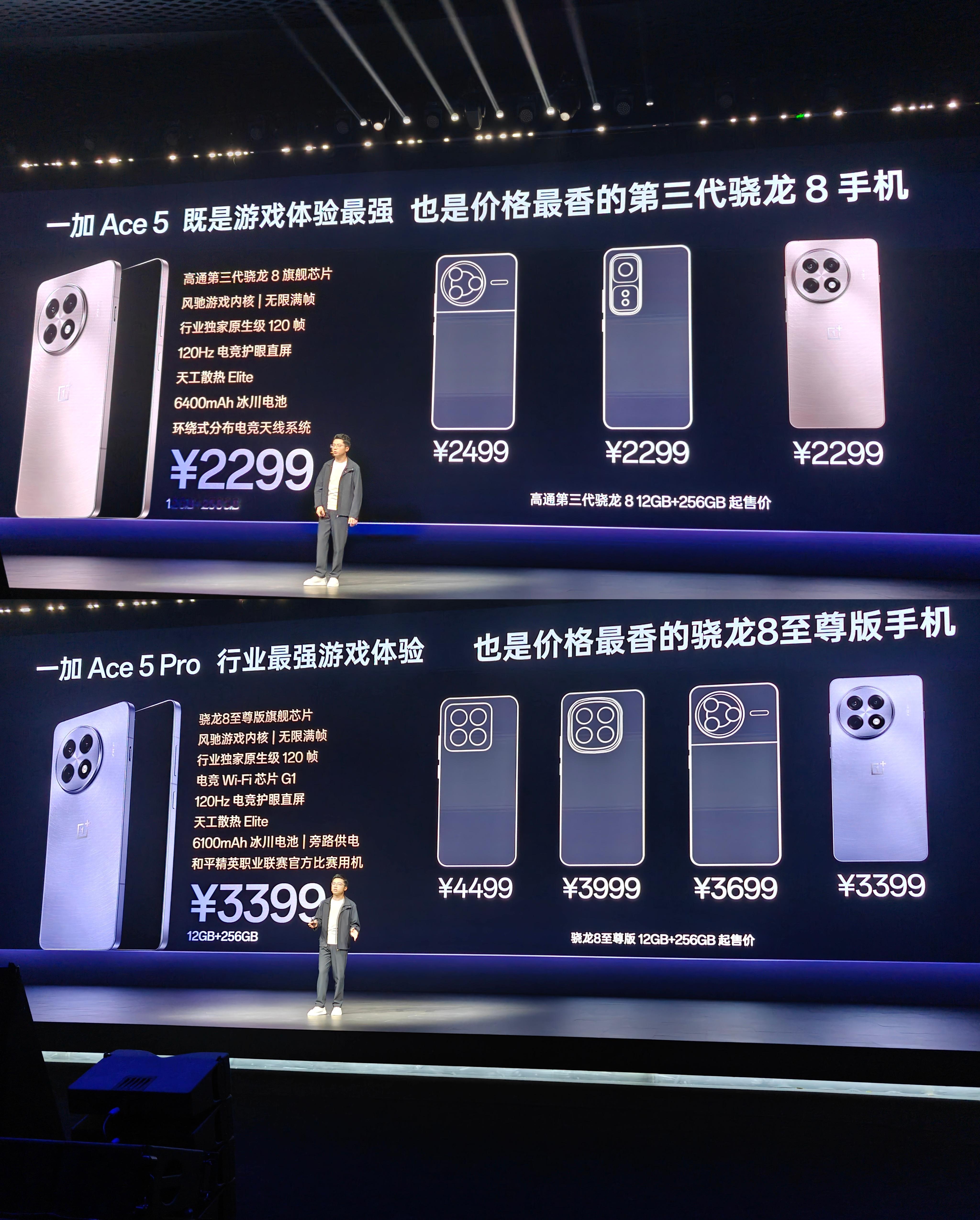 一加Ace5系列感觉称得上里外兼修的一款手机了，外有质感，内有配置。不仅有金属中