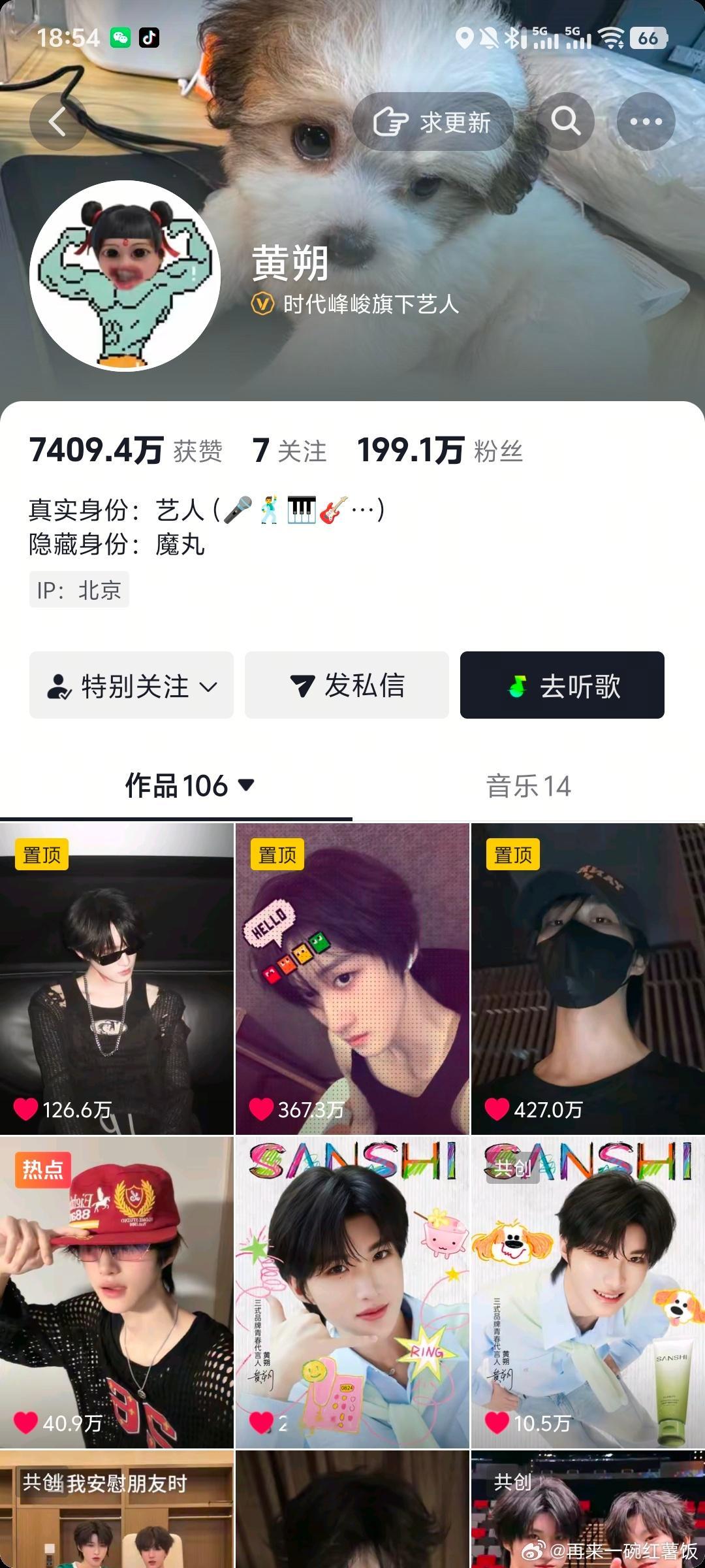 燥候200万 