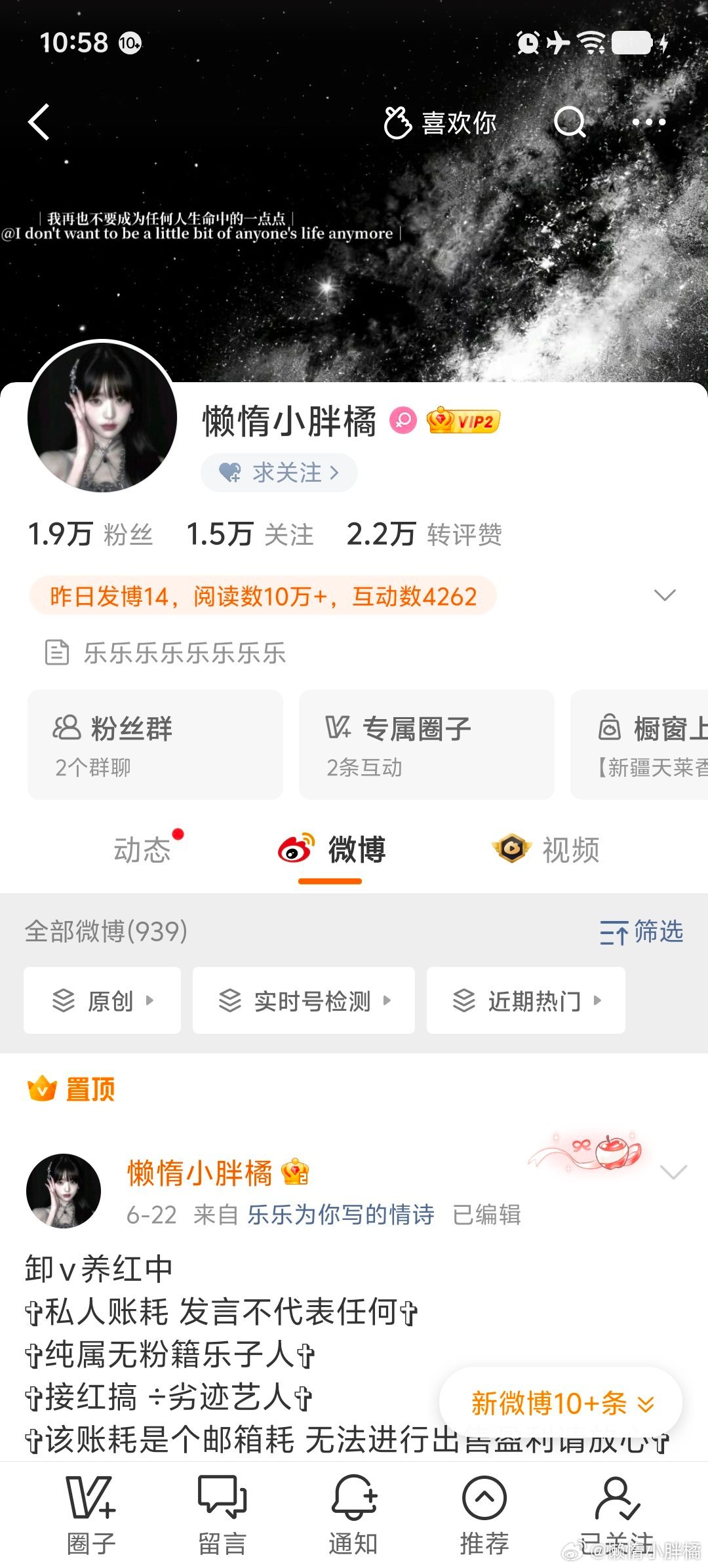 v卸下来了 来dd