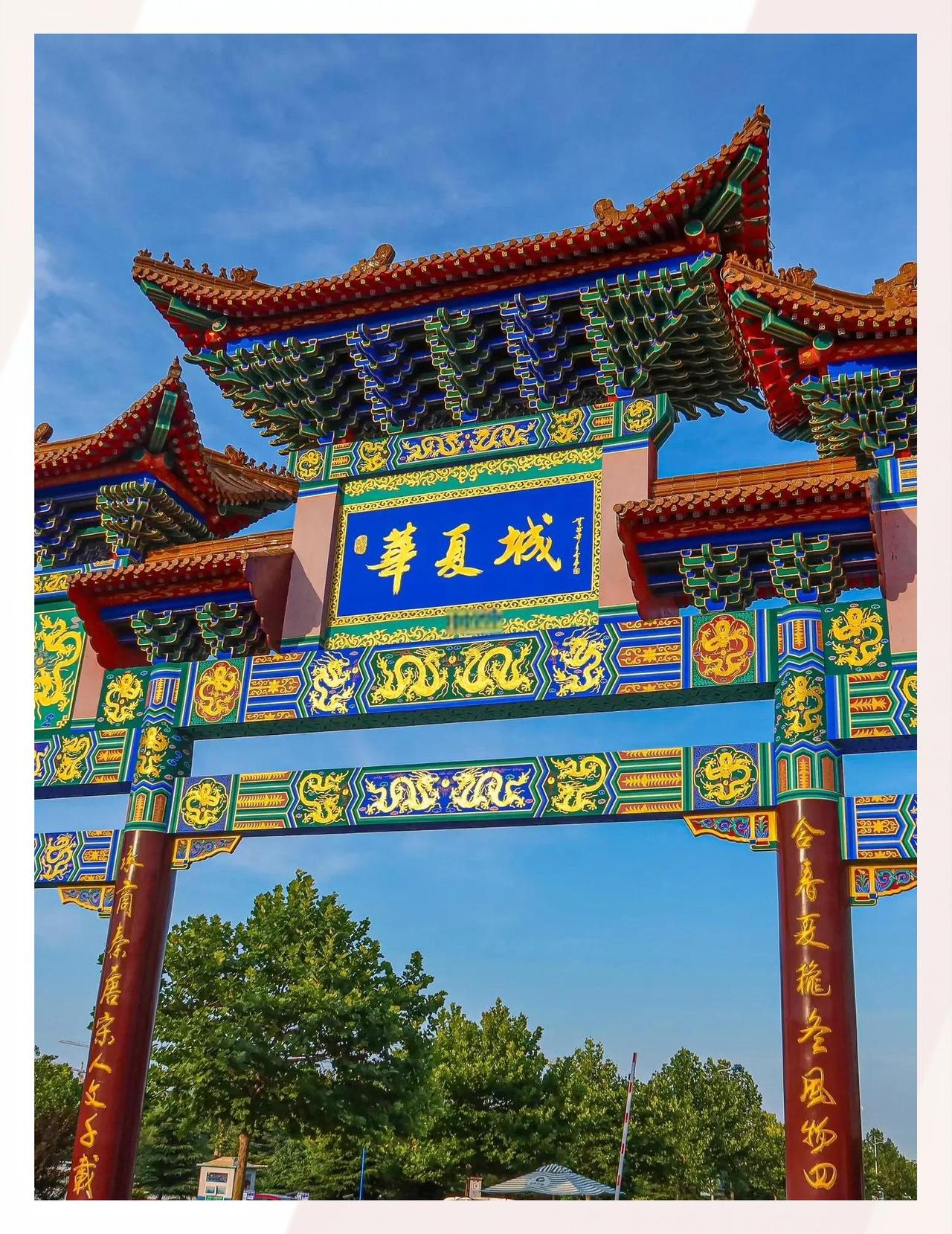 山东威海旅游，5A华夏城美景攻略！
威海华夏城
美景和美食攻略：
1、华夏第一牌