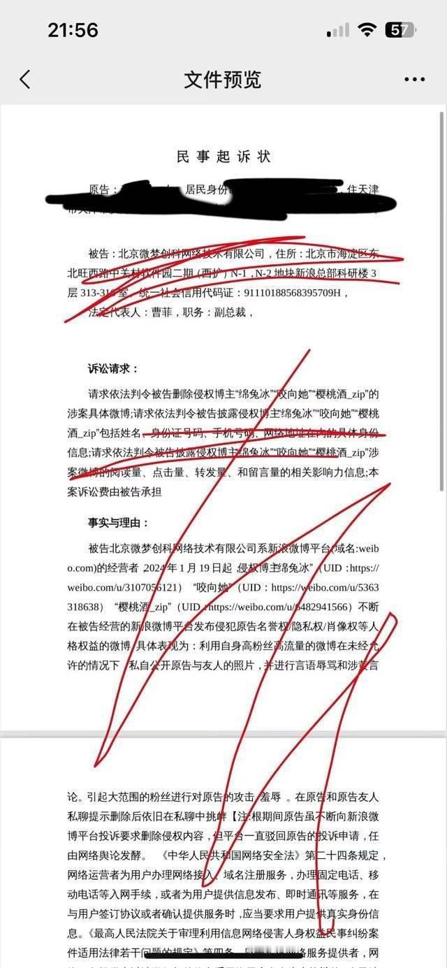 开我大头 发我地址 给我寄东西下场: ​​​