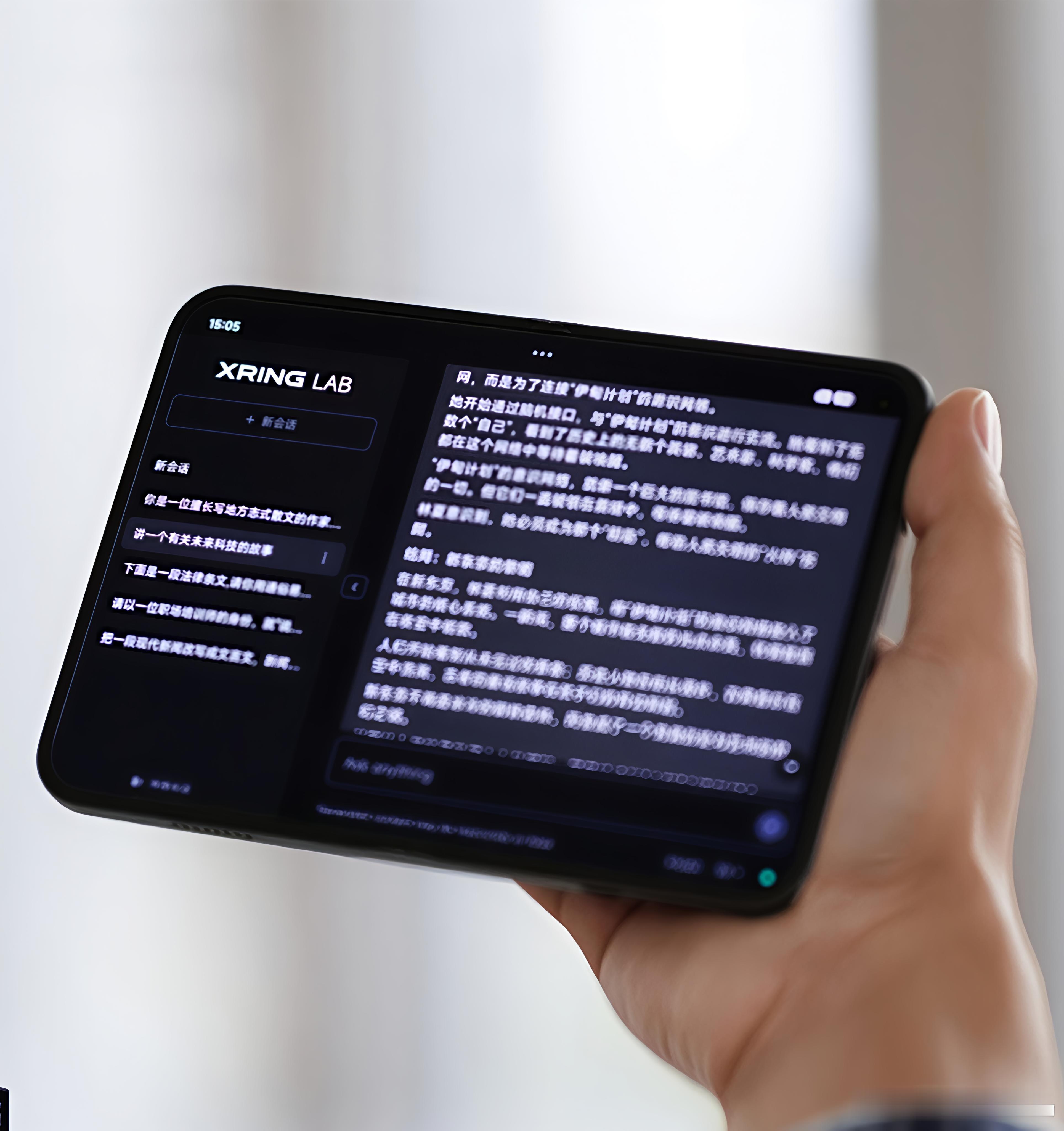 小米 18 Fold 提前剧透？卢伟冰放出玄戒 O100 原型机，这台专为端侧大