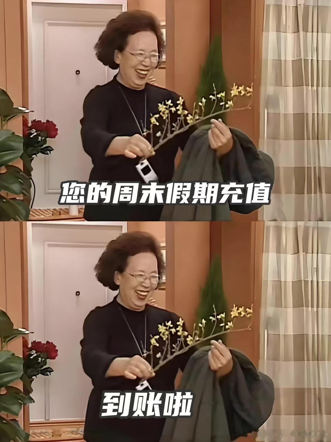 周五用英语怎么说来着 福来day~周五的状态be like 