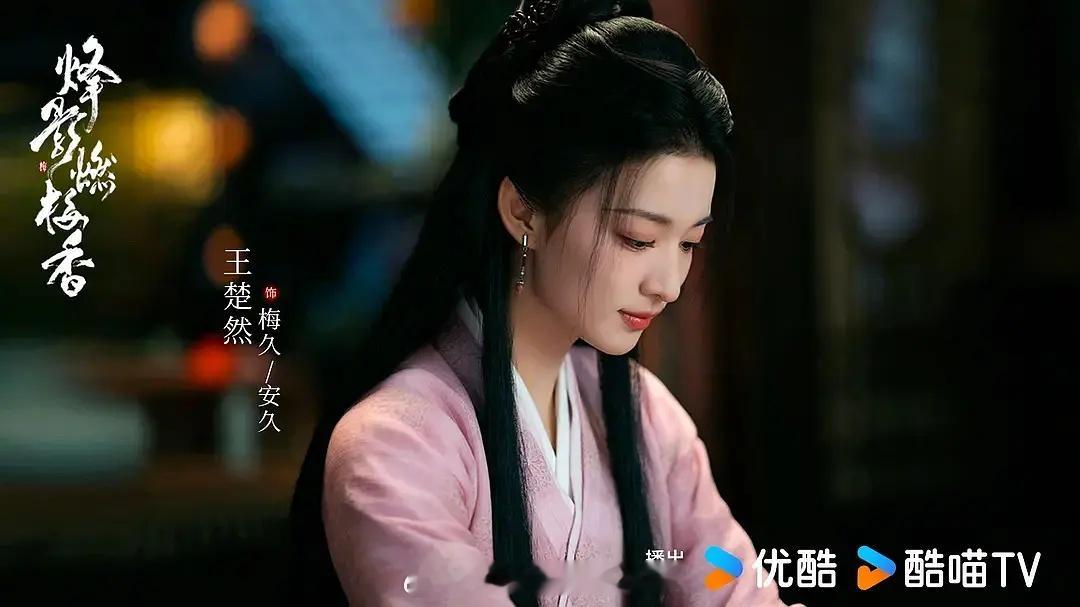 锋影燃梅香中秋海报 ​​​