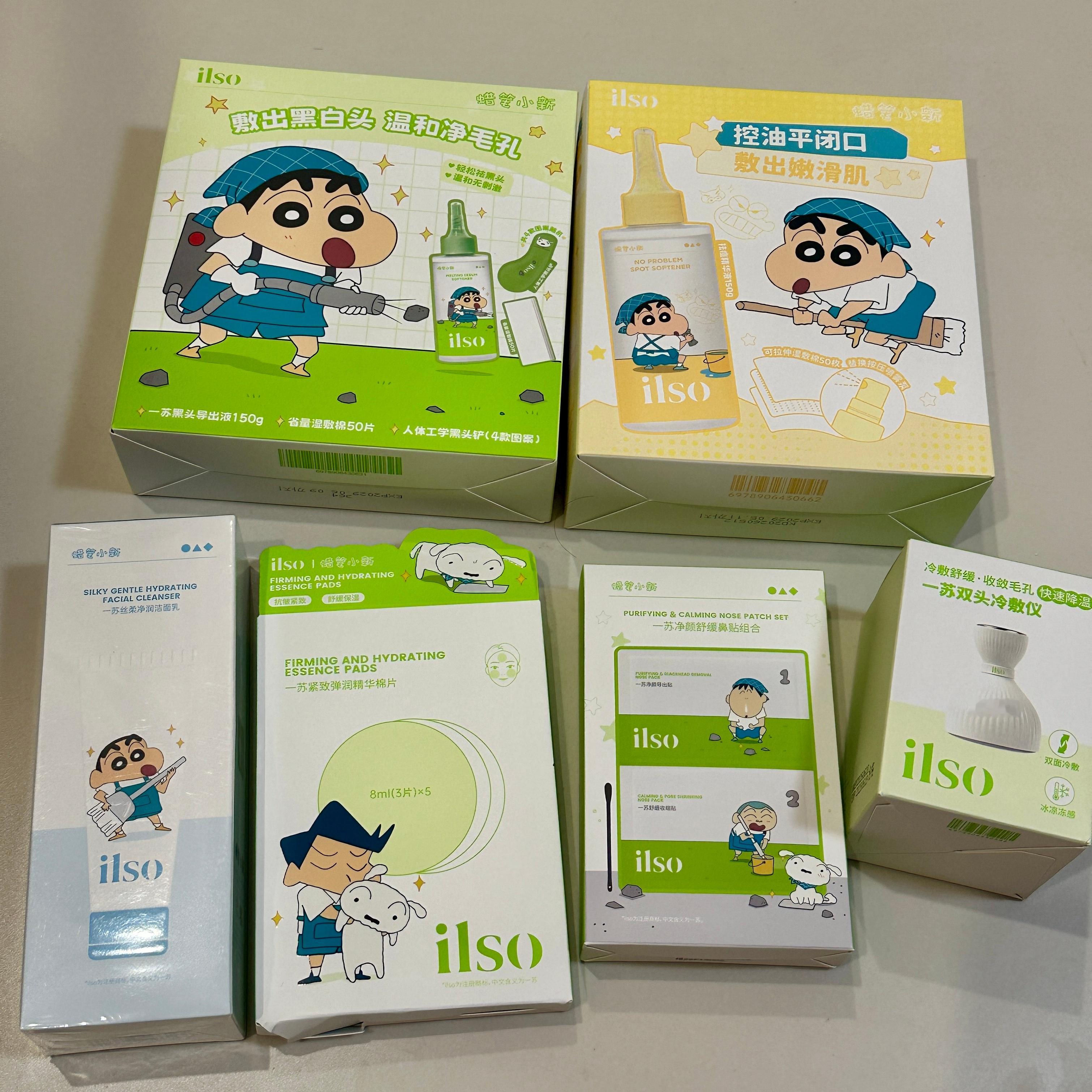 ilso×蜡笔小新联名礼盒开箱｜支持全球代言人和虞书欣一起焕然一欣 ilso×蜡