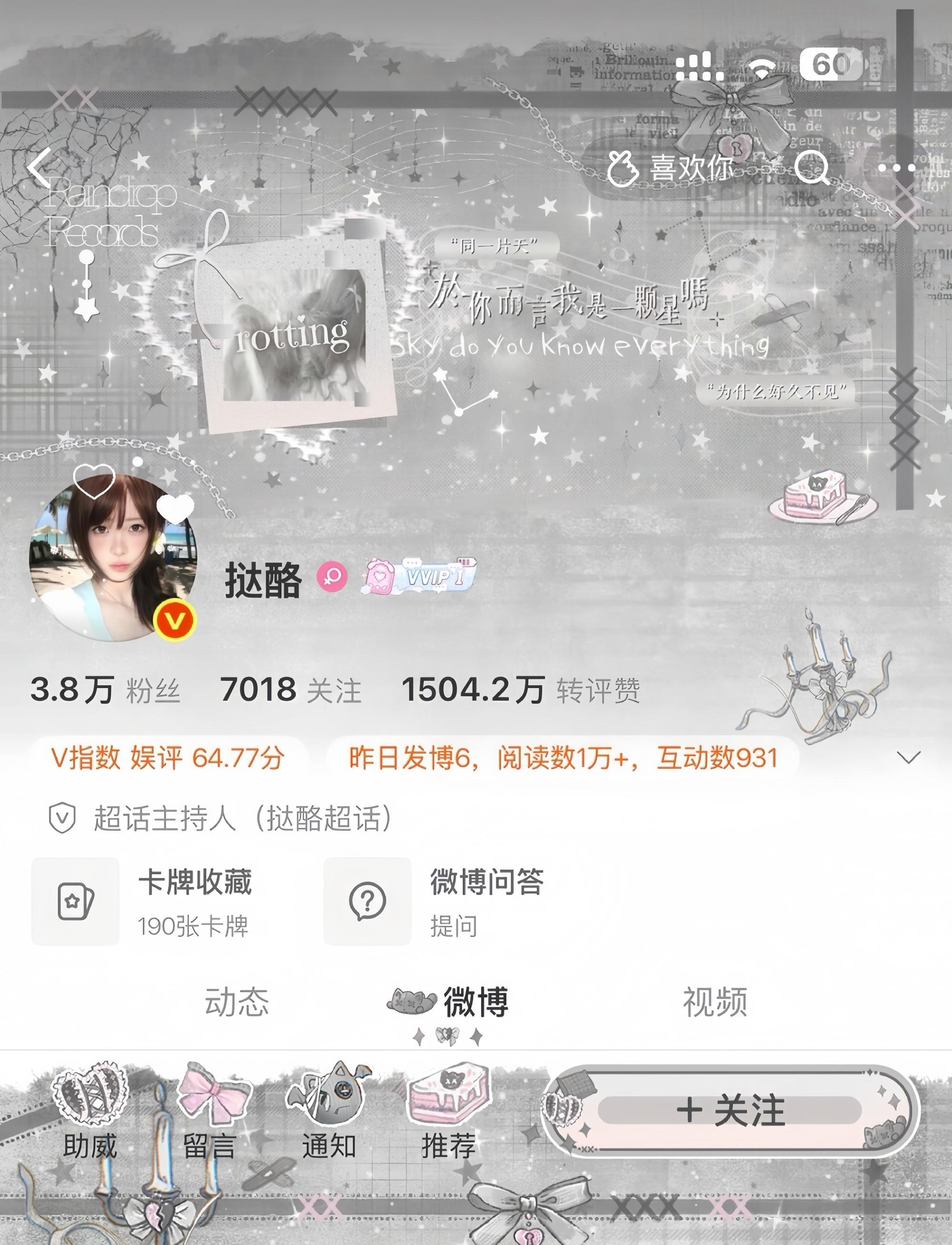 ❗️发的一些奇怪的东西/视频/都是为了🐑tjt与任何人都无关❗️有心肝 但很少