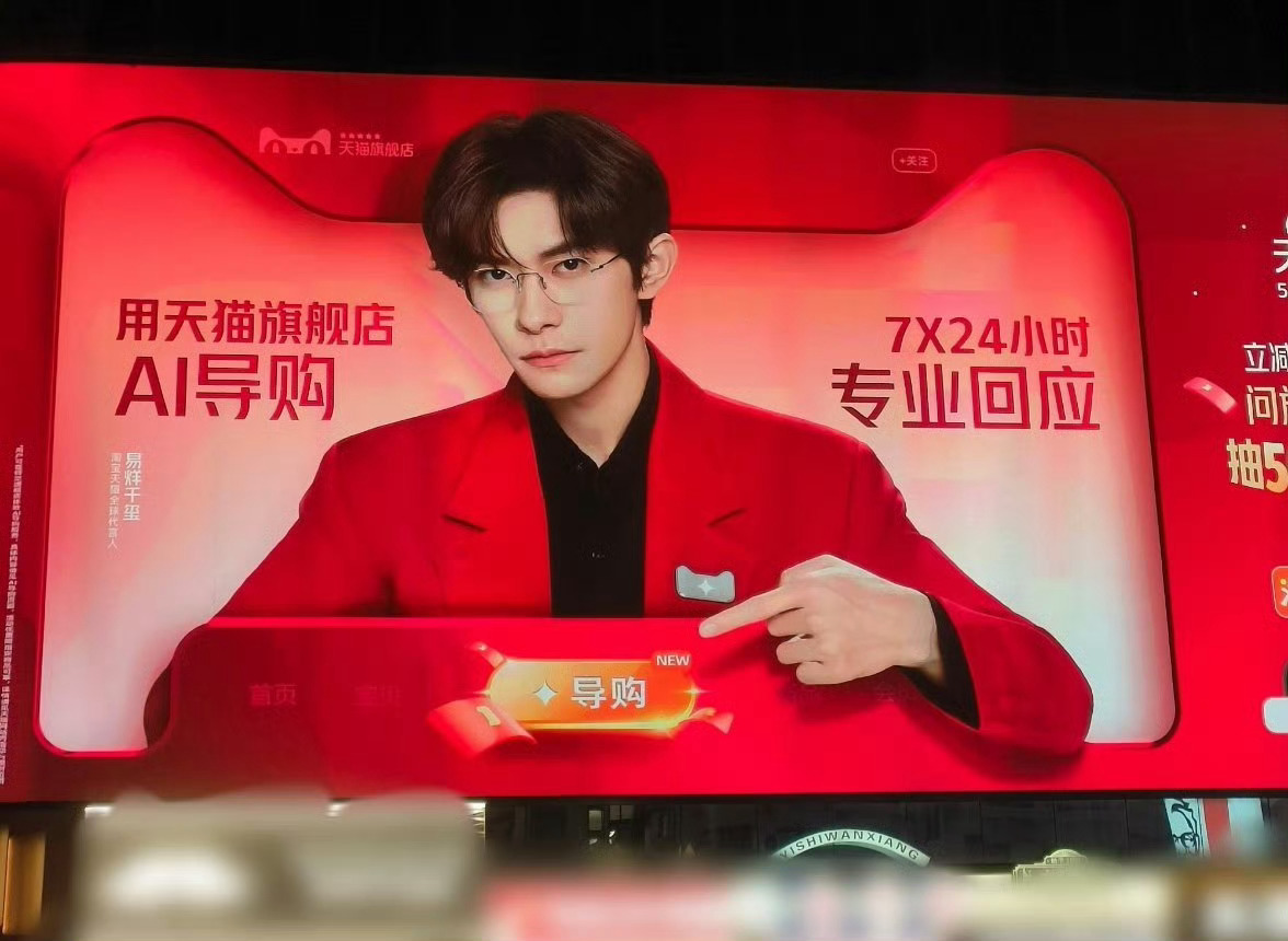 易烊千玺让我成为更好的人 偶像和粉丝之间的关系好似陌生但彼此最熟悉的朋友 互相陪