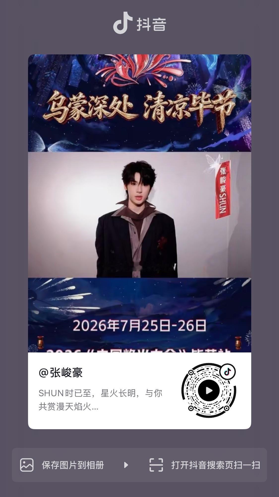 🫘也发了，跳转做一下 