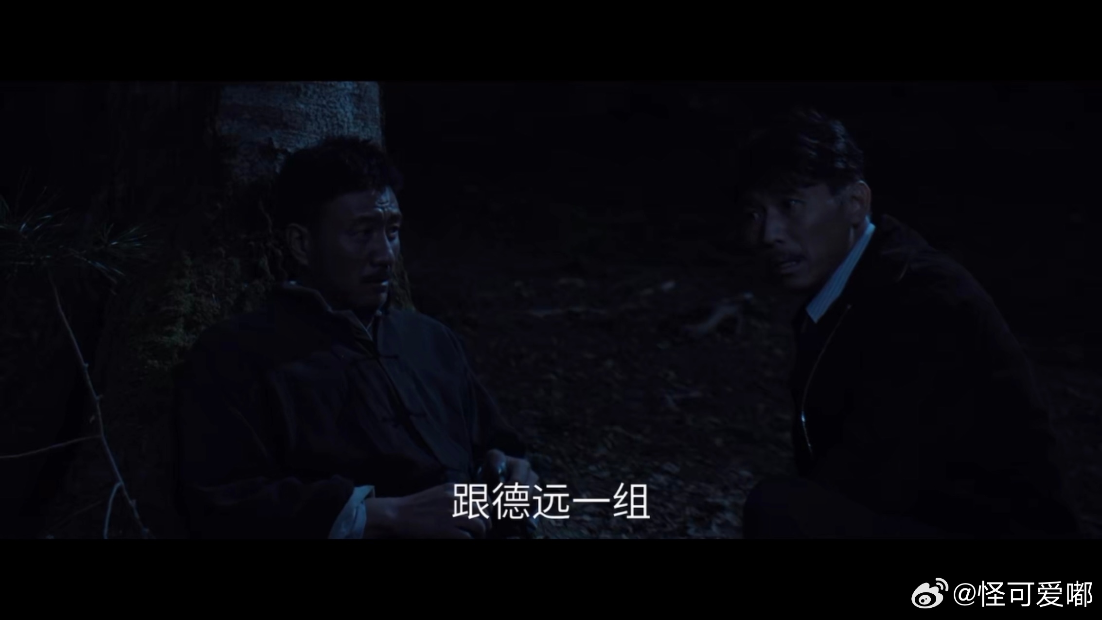 泪点低看不得老山东归队下线泪点低星人慎入！老山东下线那段，他颤抖着手想点火柴，还