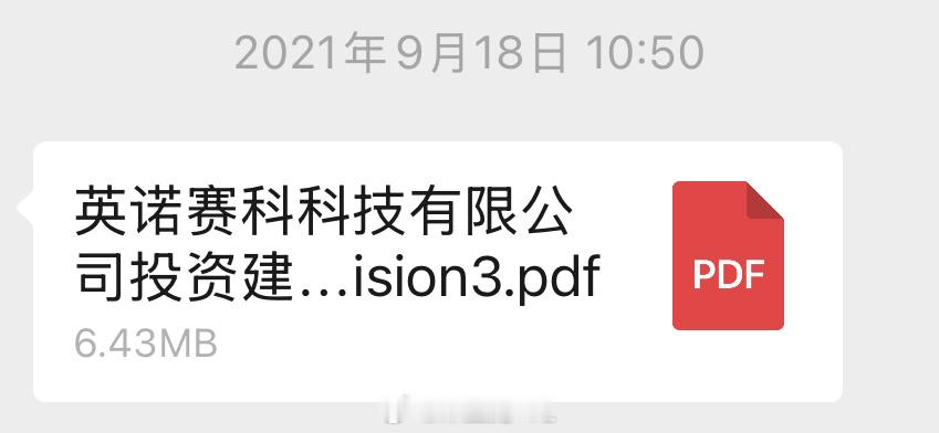 2021年的时候，领导曾经让我看看，从汽车领域还是有点太窄了，到了Ai时代就不一