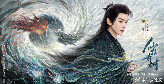 【哪部仙侠剧的设定让你想“原地修仙”？】六界轮回、灵根法器、秘境闯关——好的设定