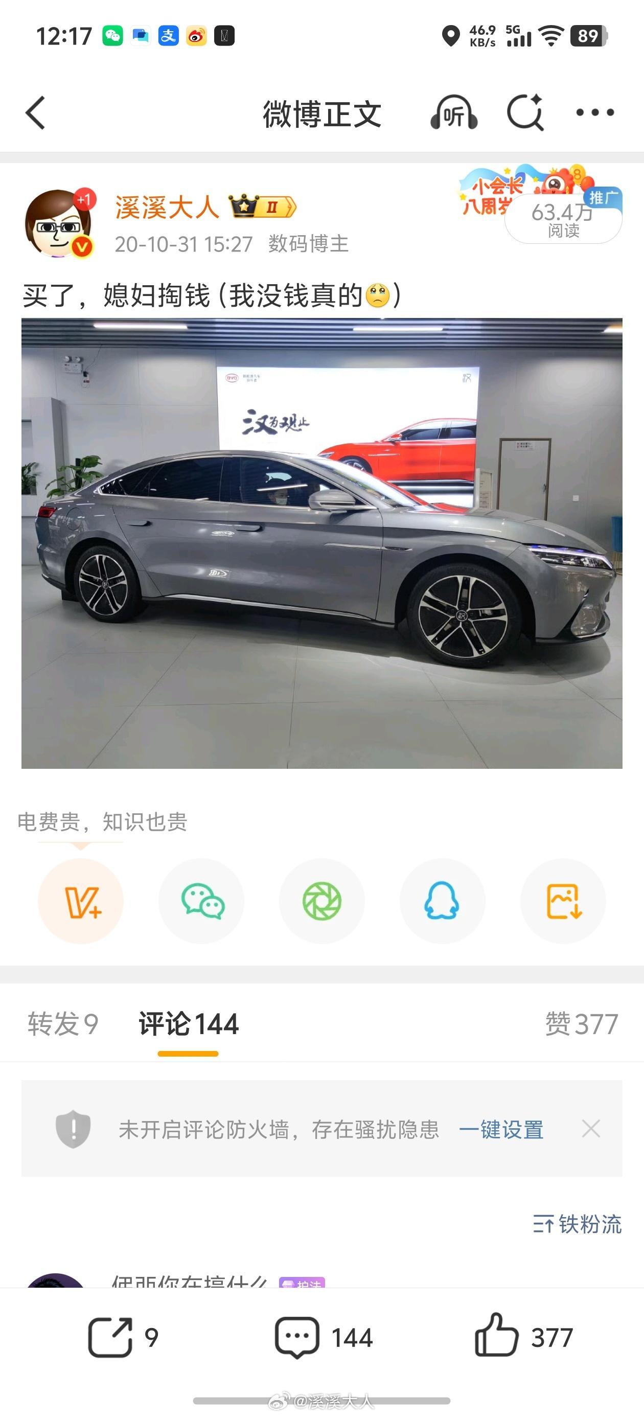 燃油车销量崩塌原因 20年，我媳妇想换车，当时去看了lexus和奔驰等一众品牌，