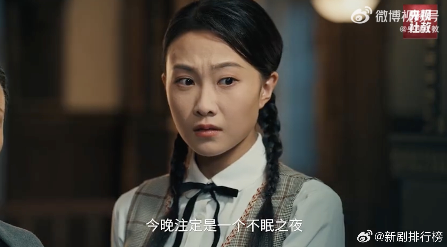 超级课本剧2026墙外桃花墙内血超级课本剧 7月23日锁定超级课本剧墙外桃花墙内