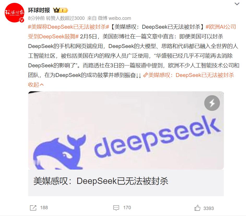 美国封禁了DeepSeek的手机和网页应用，但 美媒称DeepSeek已无法被封