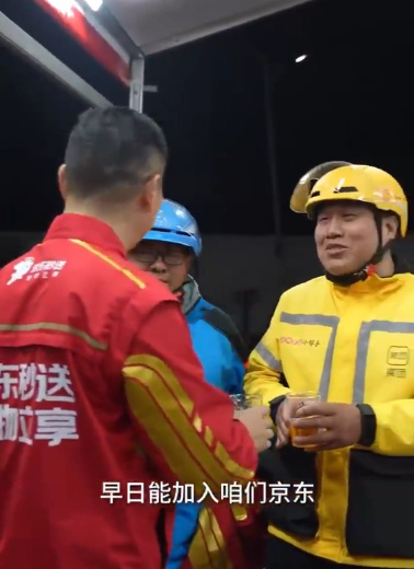 红袍加身，这下是真正的Boss直聘了。[允悲] ​​​