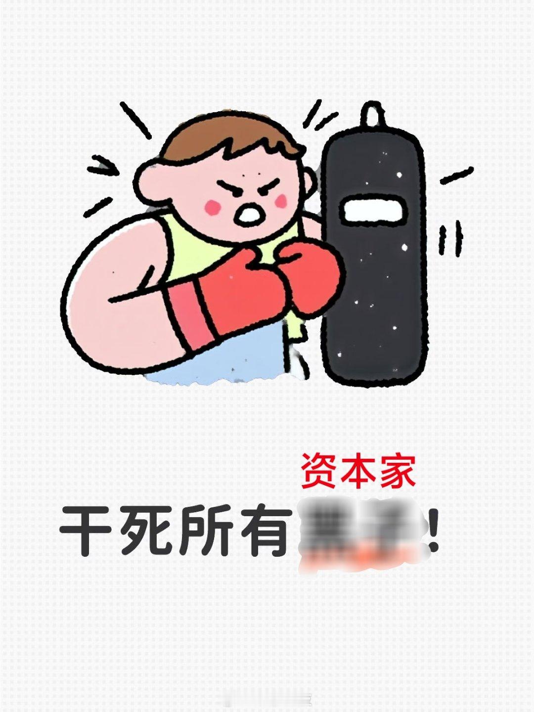 下班路上打开我的支付宝和招行，又是绿油油一片，亏麻的一天