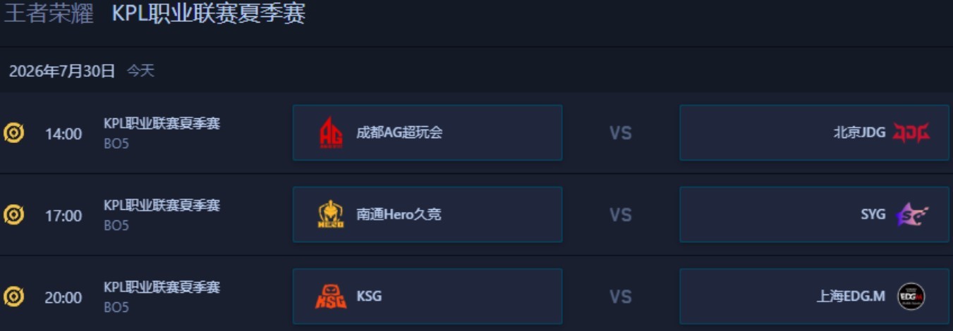 第三轮揭幕战由对战到轮换上(黄政昊)的，哪支队伍能保持更好的状态先下一城？同样经