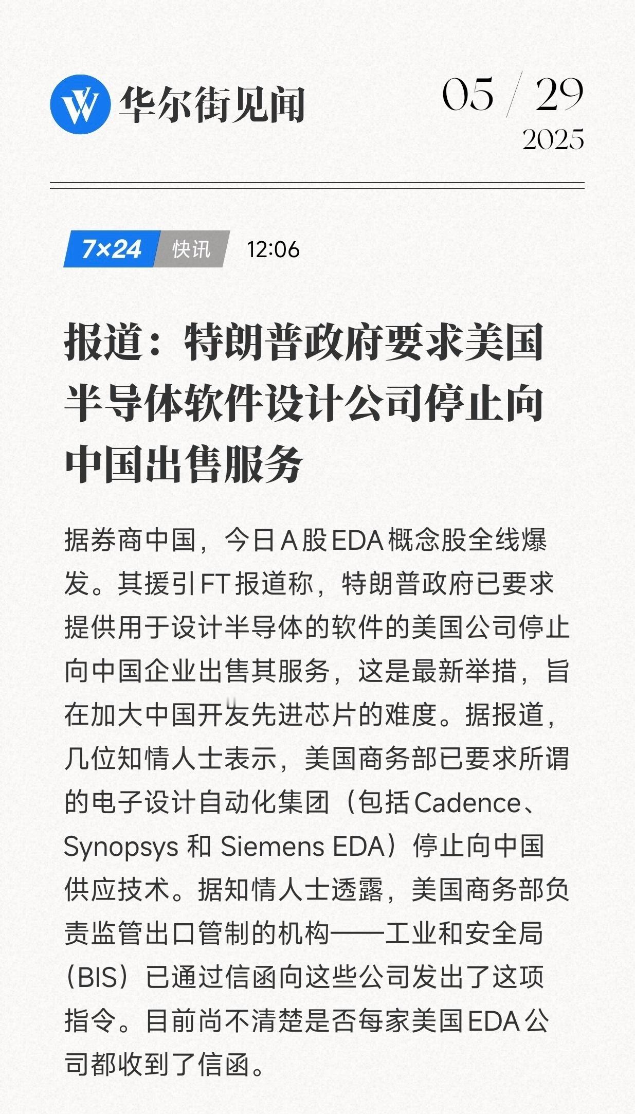人在极度无语的情况下，真的会气笑…… ​​​