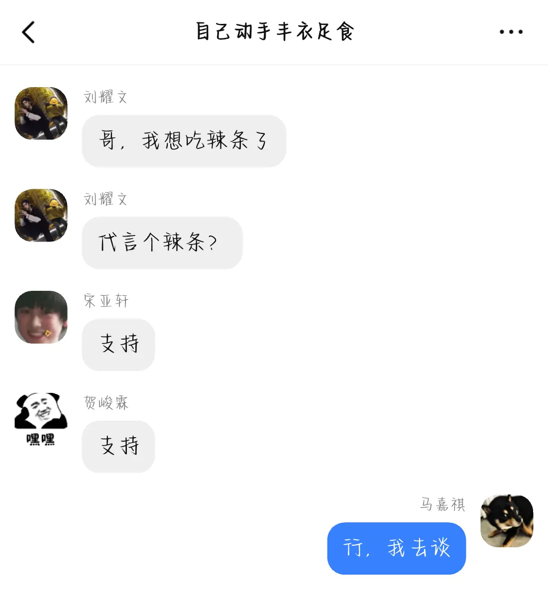 辛苦我们简亓大经纪啦 