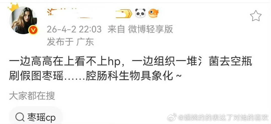 看不上虎扑不是很正常么，这个世界上除了王曼昱粉丝到底谁会把虎扑当好的，怎么有人看