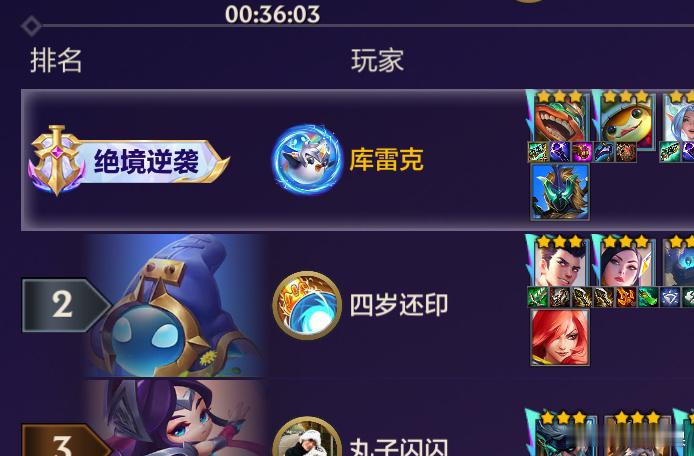 瓜剩下两场小组赛我今天只打了两把铲希望瓜也按着我的剧本走（我两把都第一真的从来没