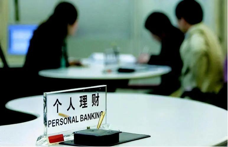 #当前银行理财产品“0费率”频现#近期，多家银行理财子公司启动了费率“打折潮”，