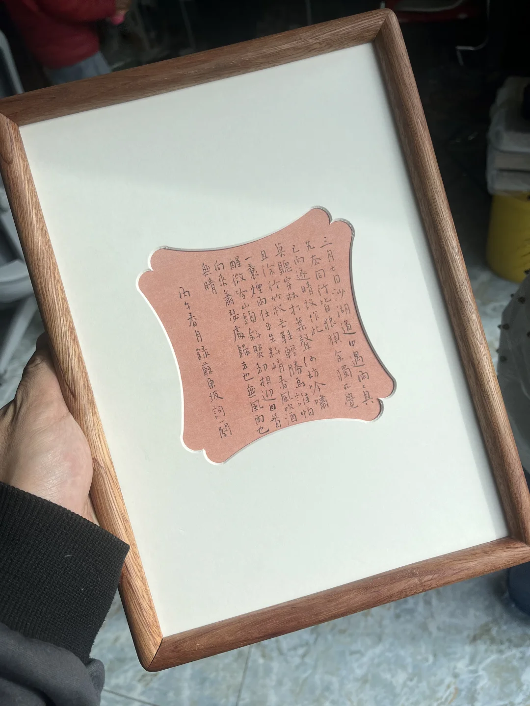 2块钱的字，装框真好看！