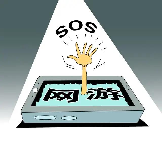 祸国殃民的网络游戏，每一个有良心的中国人都迫切关闭你！
 
网络游戏，早已不是所