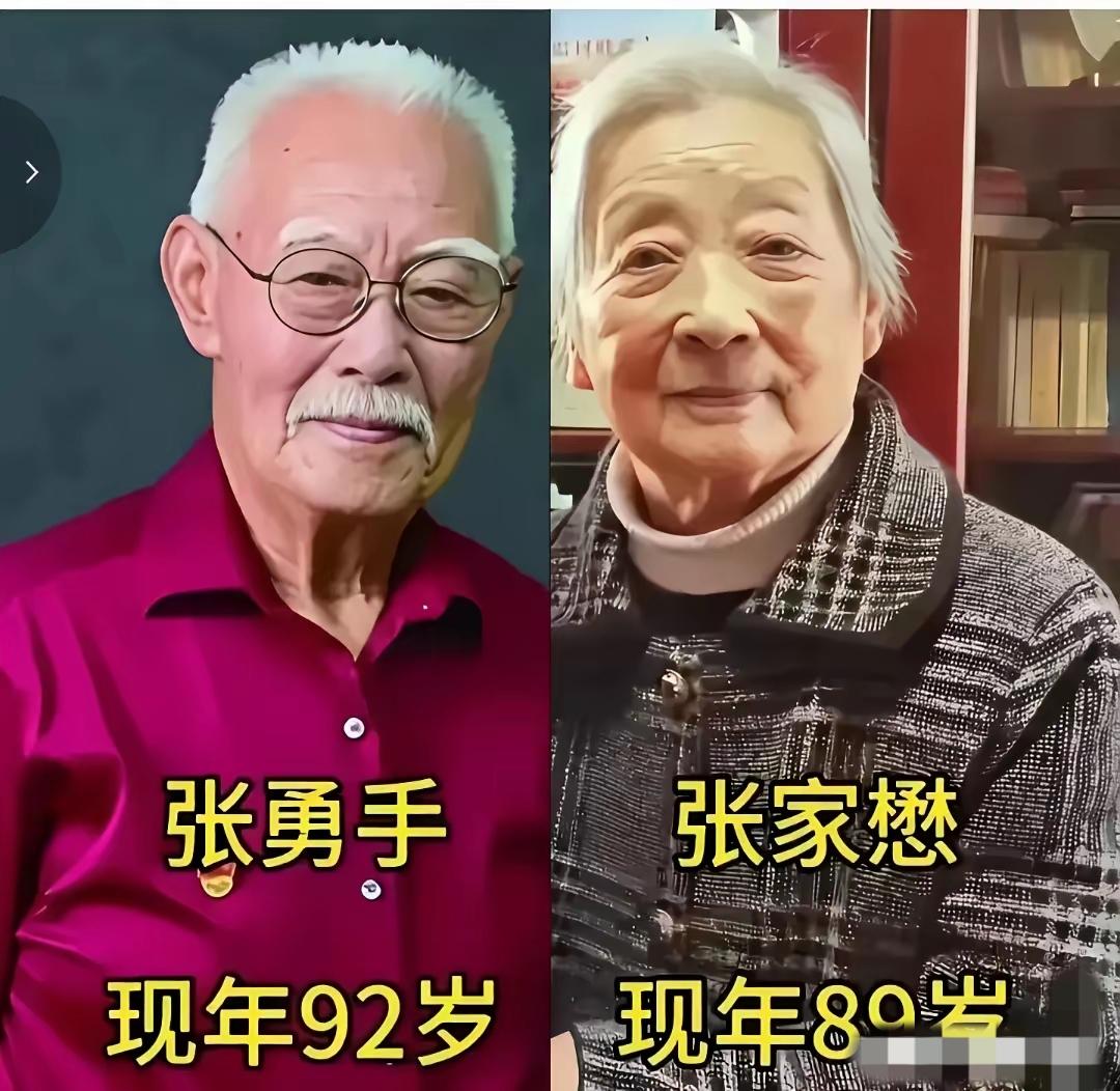 张勇手、赵本山、牛犇三位老艺术家携爱人同框，褪去镜头光环，夫妻相伴温情满满，自带