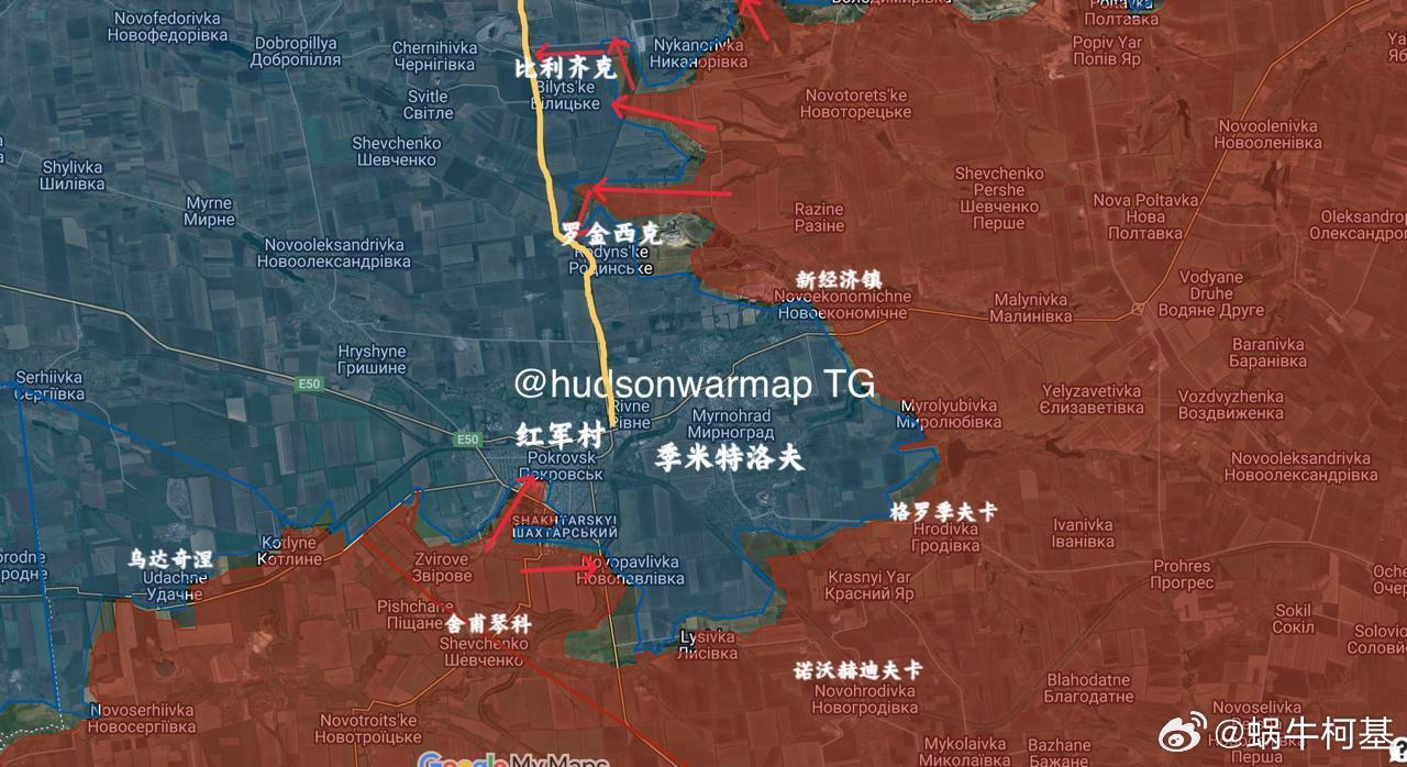 俄军已突破罗金西克北部，波克罗夫斯克将在未来两周内沦陷。来源：Hudson Wa