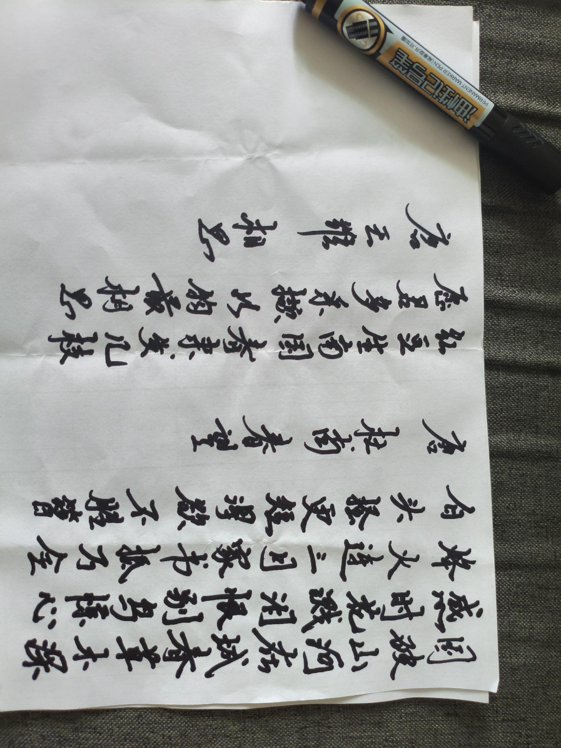 唐·杜甫《春望》  唐·王维《相思》