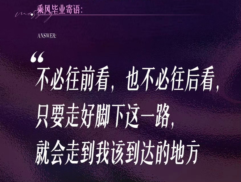 徐梦洁徐梦洁乘风2026 徐梦洁没成团 乘风2026结束了，辛苦徐梦洁！辛苦彩蛋