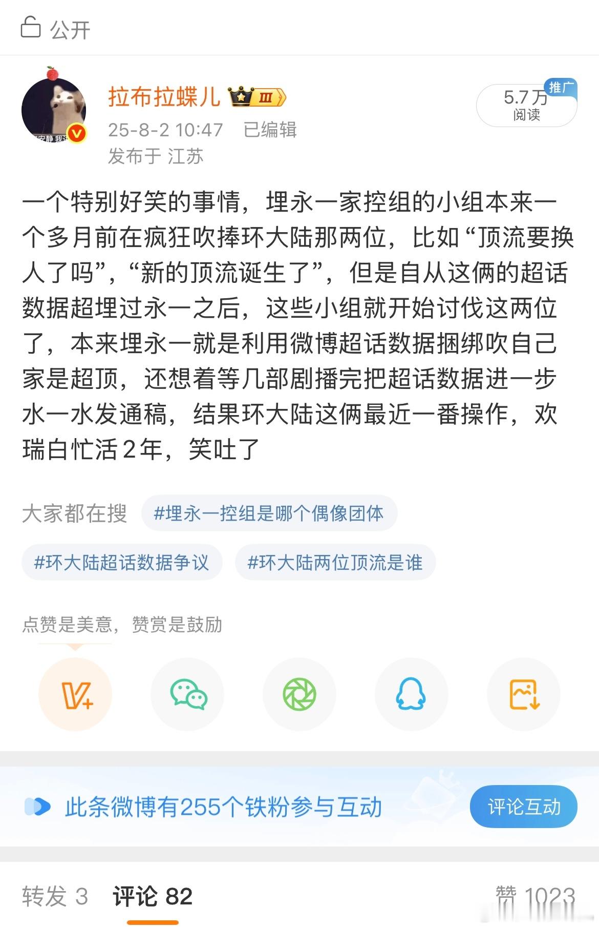 我这几条咋让毅桶被告席这么破防啊，说明我戳到痛处了，这些年你们抱团钻了几家裙底你