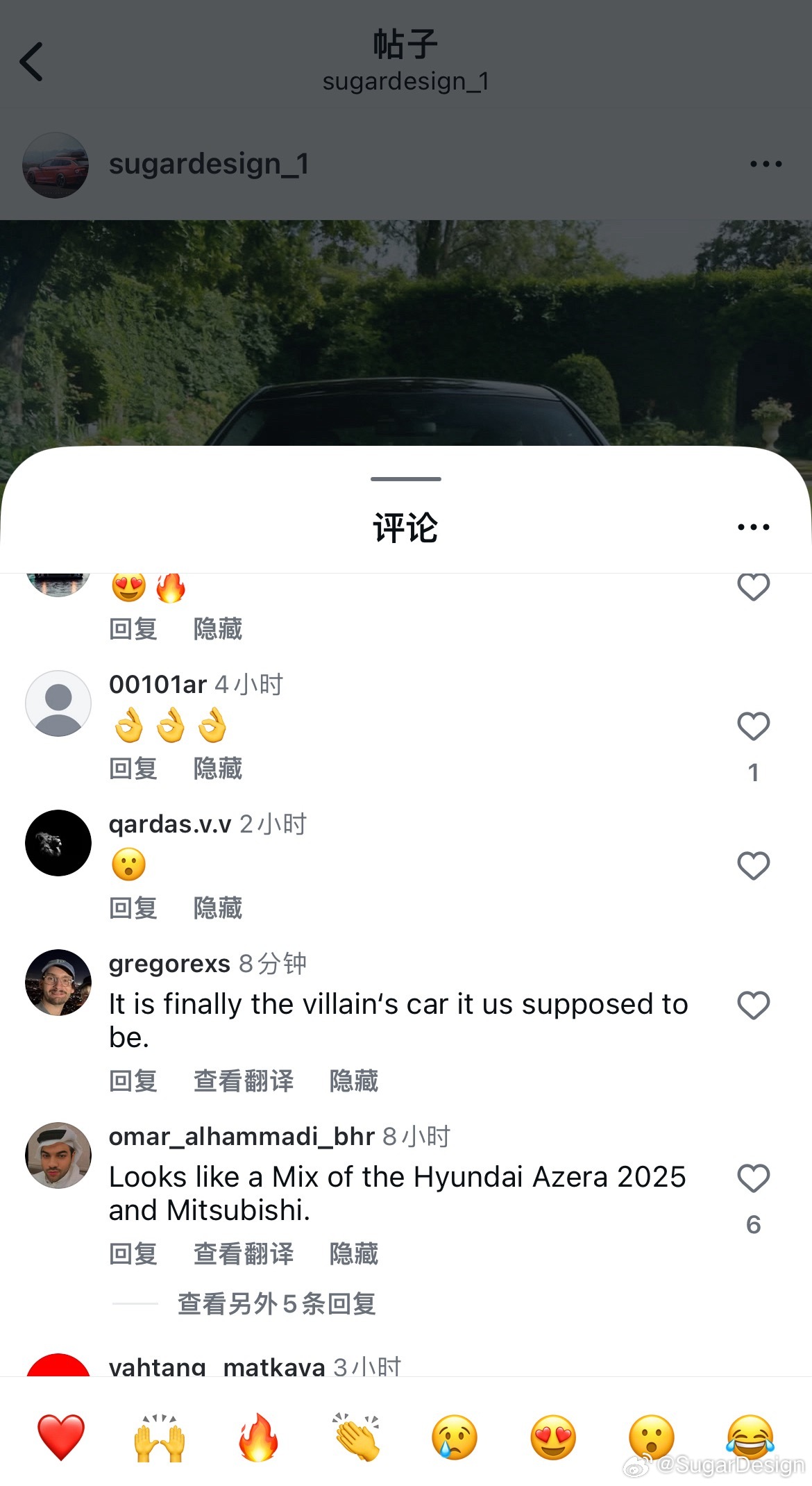 在宝马新7系贴里看到了一个很棒的评论！“It is finally the vi