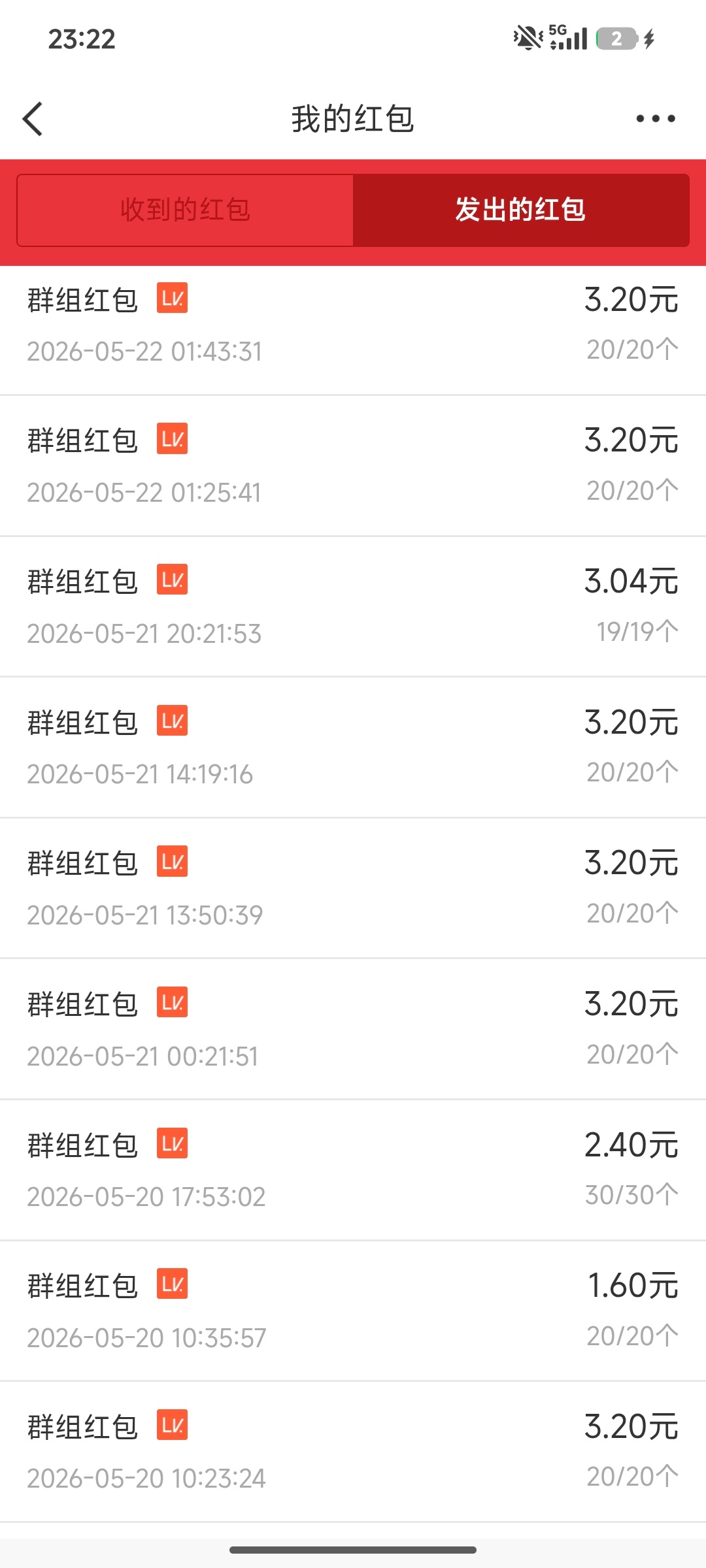 本来也不想说的，不理就好，但是还是说说吧，蹭热搜一天3-5条，自己做数据花基础的