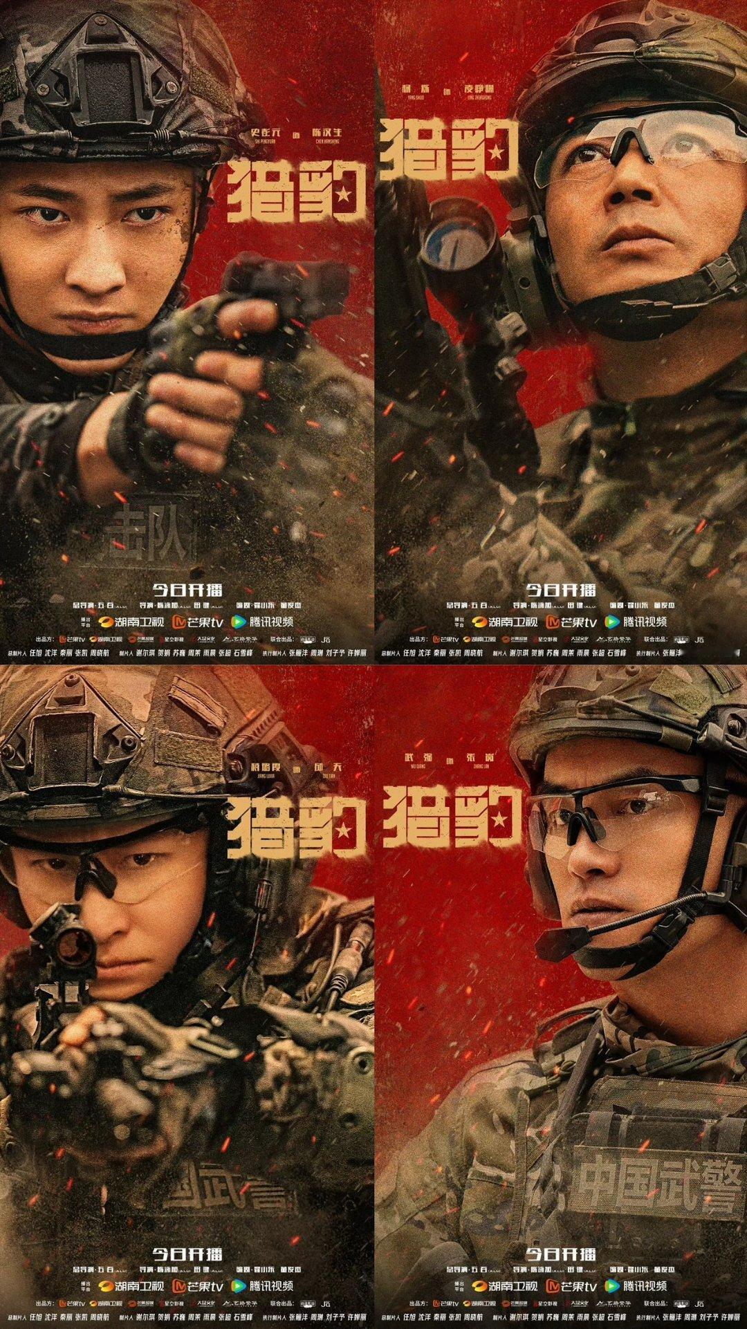 猎豹有士兵突击那味儿了《猎豹》开局即高能！凌峥嵘训兵藏温情，似史今带许三多；陈汉