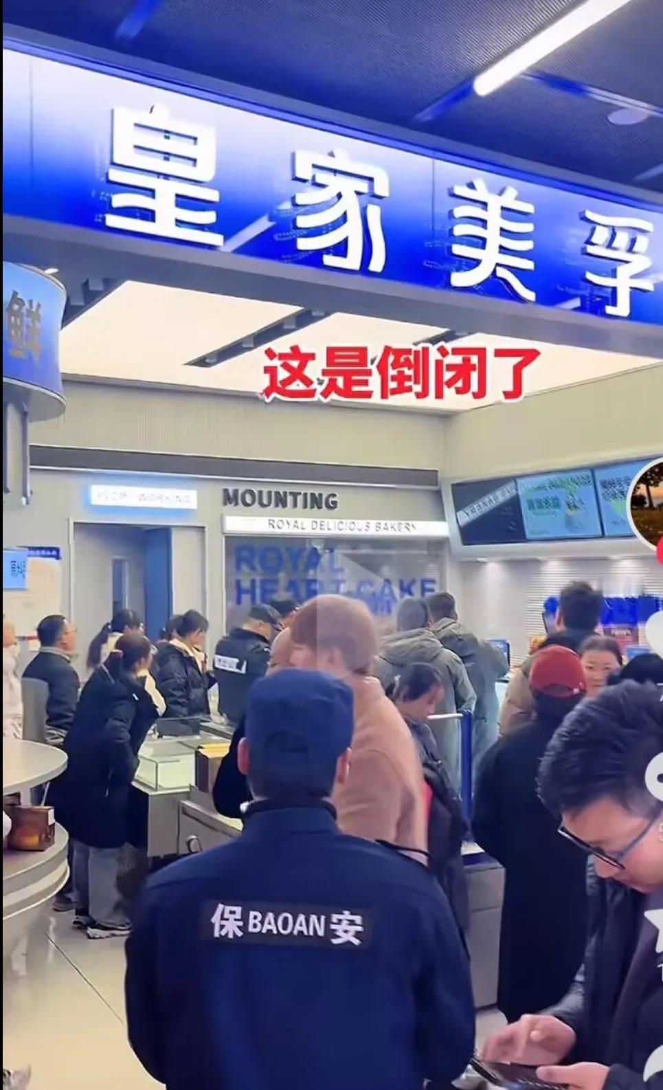 据说有什么变故，已经不生产了。上午有朋友去买的面包，都已经排队很长了，一次就卖给
