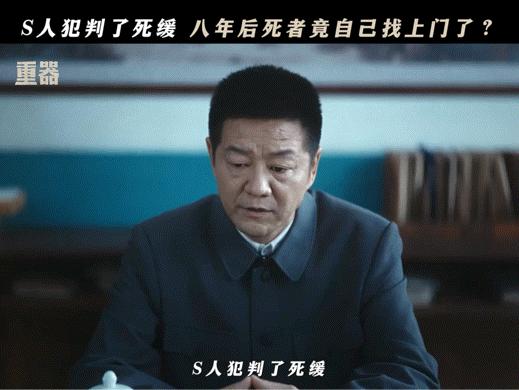 重器碎尸案亡妻完整归来电视剧重器看得人心里五味杂陈！碎尸案尘埃落定，凶手已经定罪