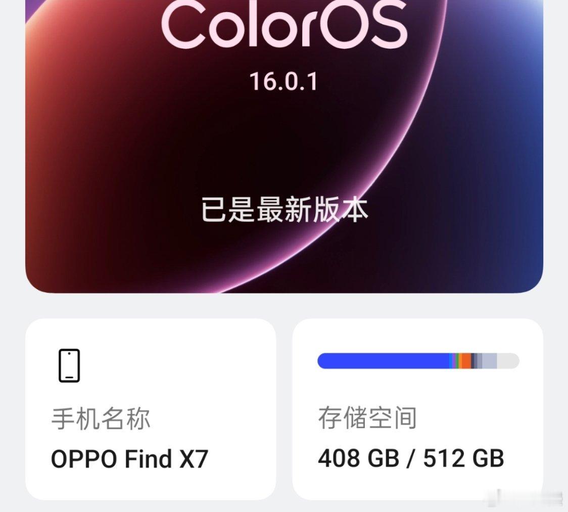 刚把相册里的照片全清了，一下清出70个G