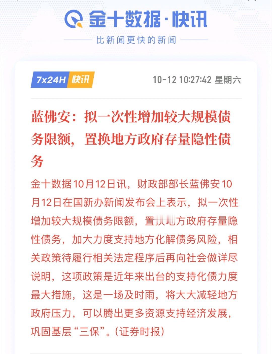 有较大空间[嘻嘻] ​​​