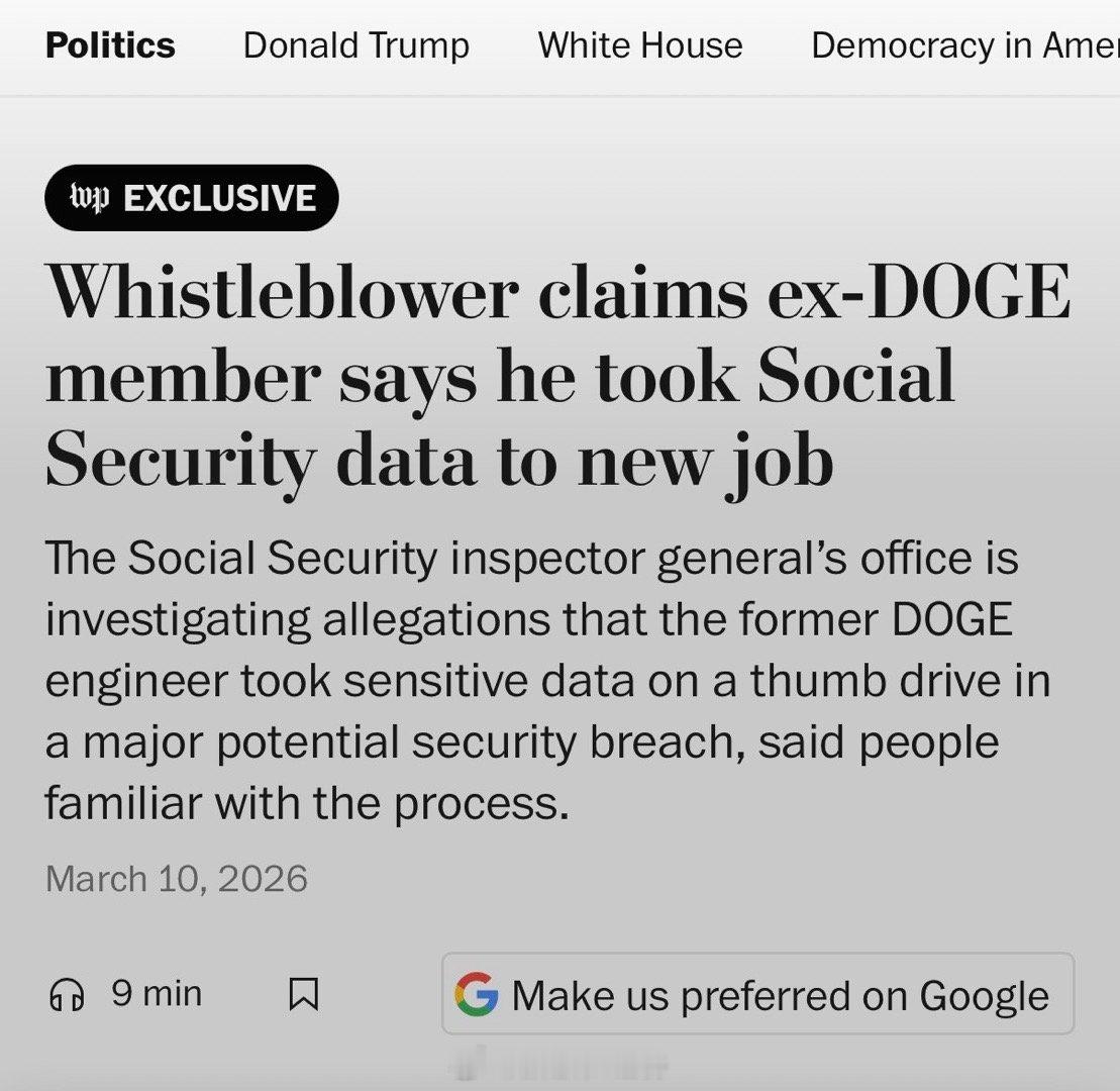 美国社会保障管理局（SSA）监察长办公室正在调查一起严重数据安全指控：一名前“政