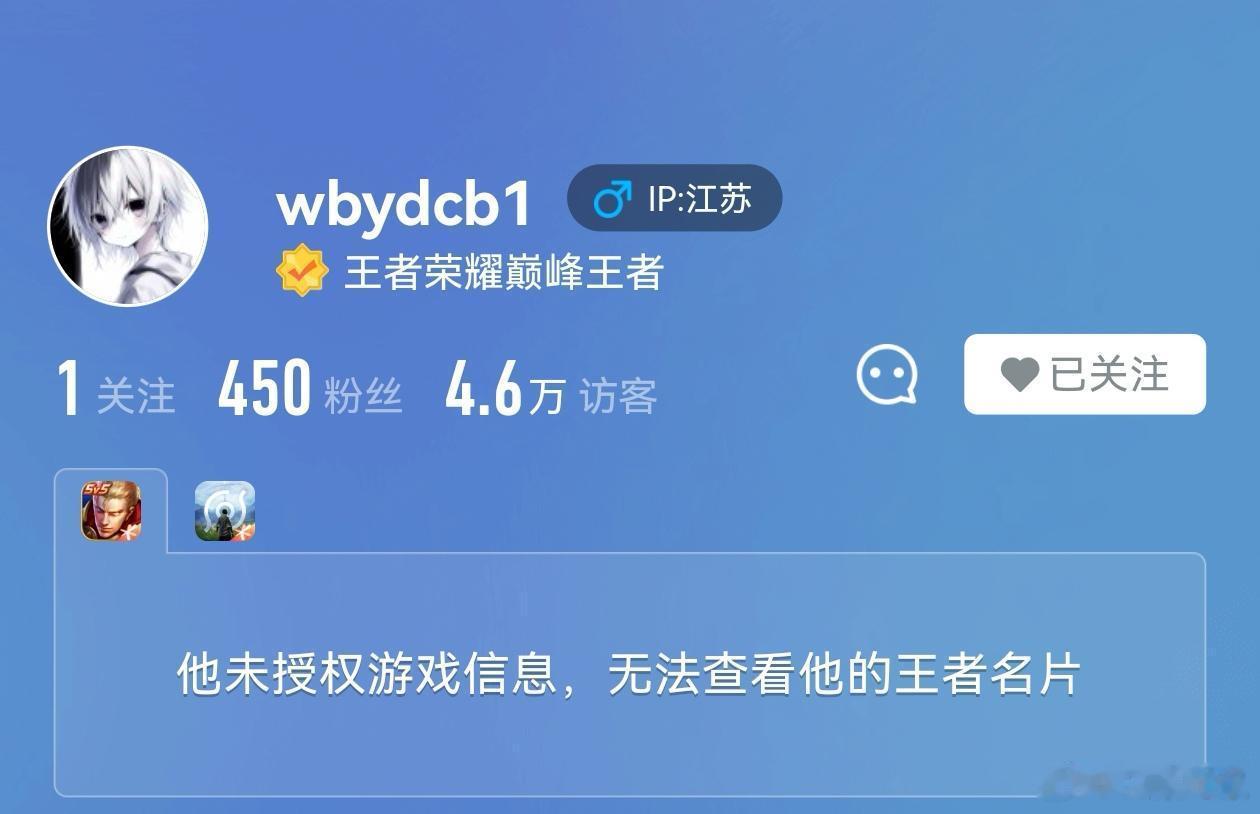 瓜友速报 小小飞 IP 到江苏了