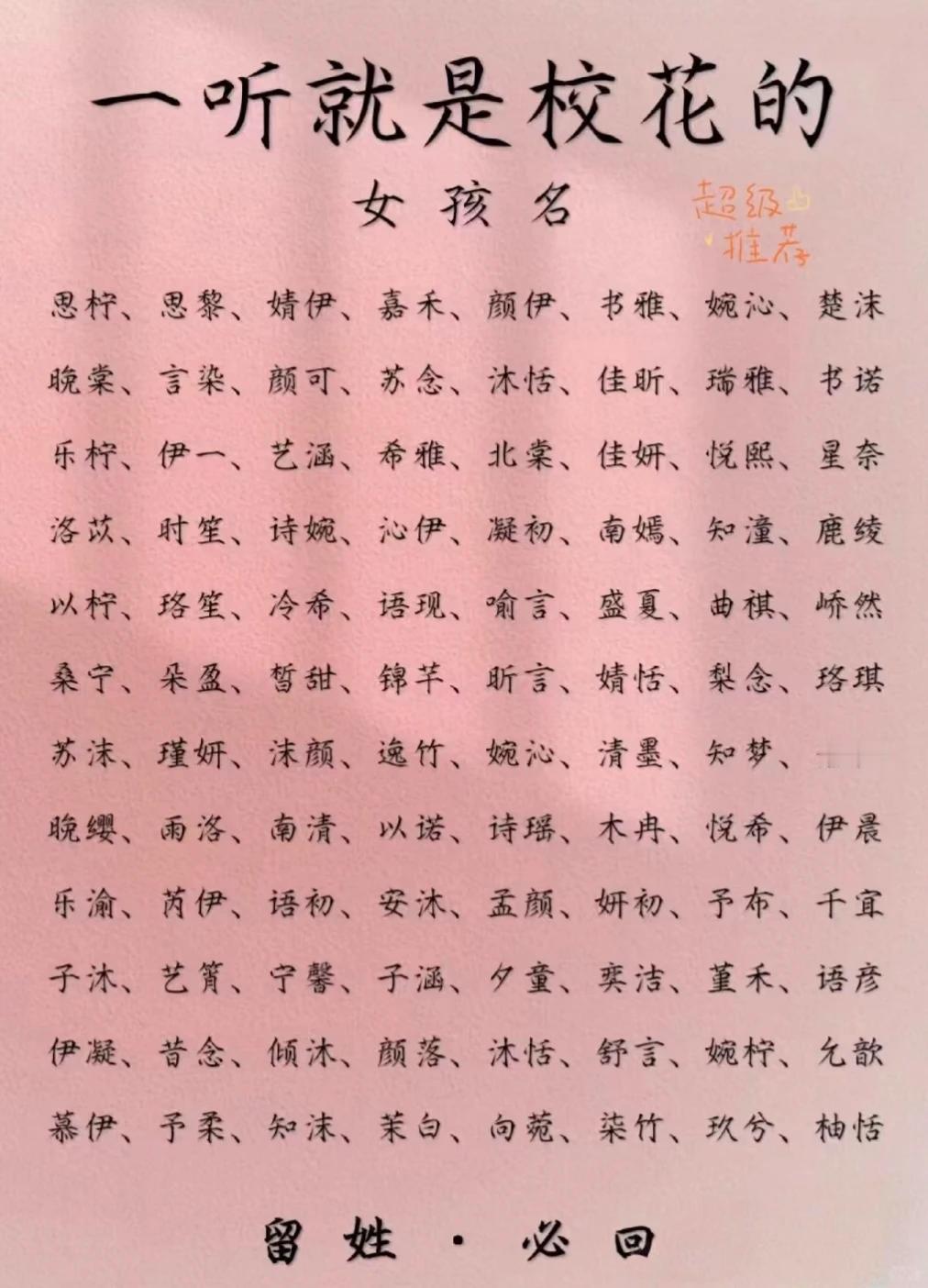 赠人玫瑰，手留余香。欢迎收藏转发！