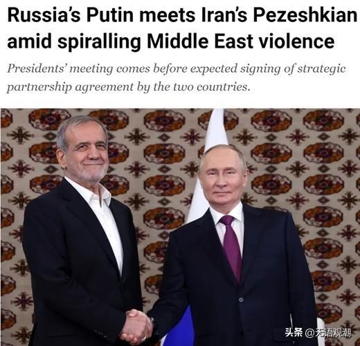 【中东+俄乌双线交织：局势已失控，俄罗斯短期赢，全球踩红线】
 
中东不再是美以