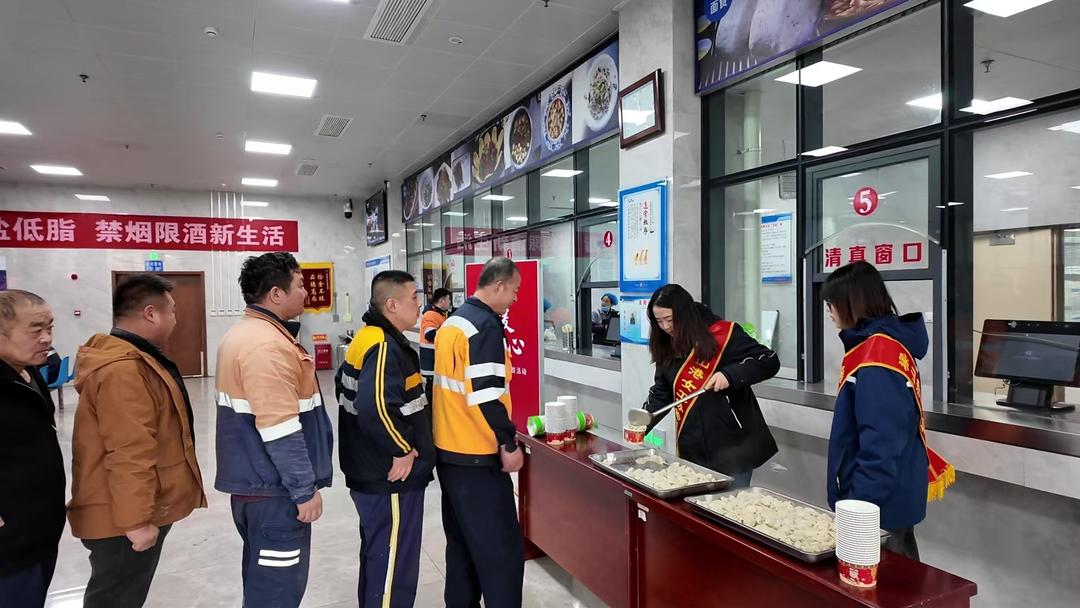 冬至送暖,情系一线!济宁能源集团开展冬至慰问活动