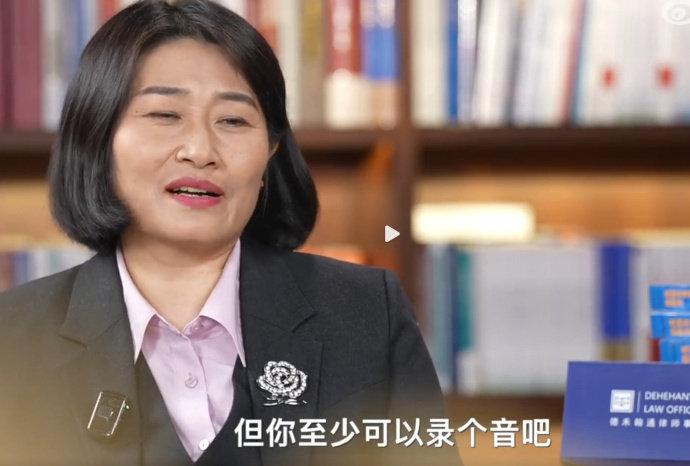 劳冬燕因为之前吸毒封存的事搞的灰头土脸的。这次她又建议发生性行为时要录音，避免强