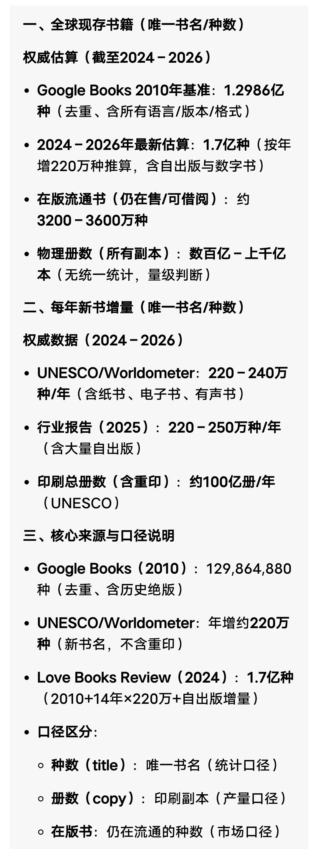 信息时代，信息爆炸，眼花缭乱，在AI时代，信息生产成本趋于零，信息的量会进一步推