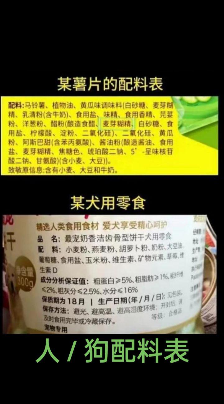 上热门 安全食品 供参考 提醒 食养是良医
